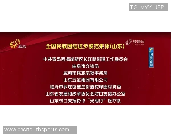 麦丹强调防守团结的重要性呼吁全队加强沟通与共识形成 麦丹强调防守团结的重要性呼吁全队加强沟通与共识形成